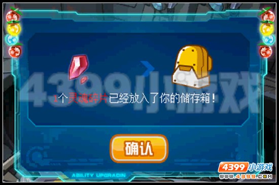赛尔号新年大福利 各系精灵送到爽