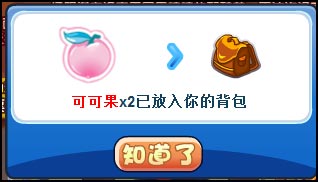 洛克王国讨伐猜想