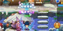 《格斗冒险岛》野外更新终极大告白！