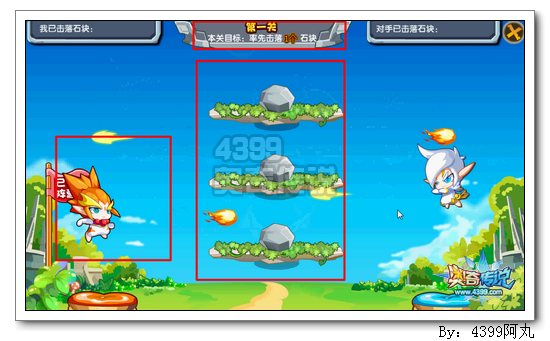 奥奇传说火火辰辰大比拼 每天得60万经验