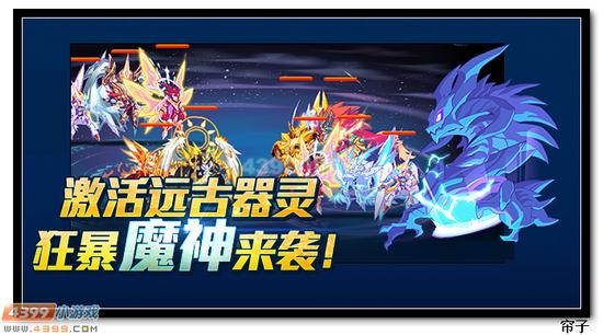 热血精灵派魔神系统揭秘