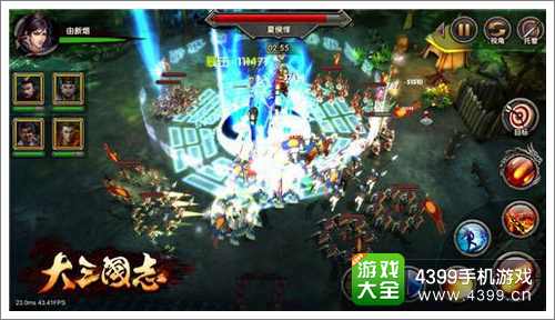 大三国志攻略