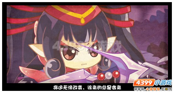 小花仙[黎明]曼珠沙华之咒攻略