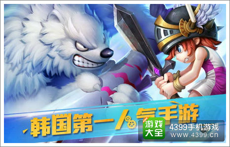塔防骑士团公测