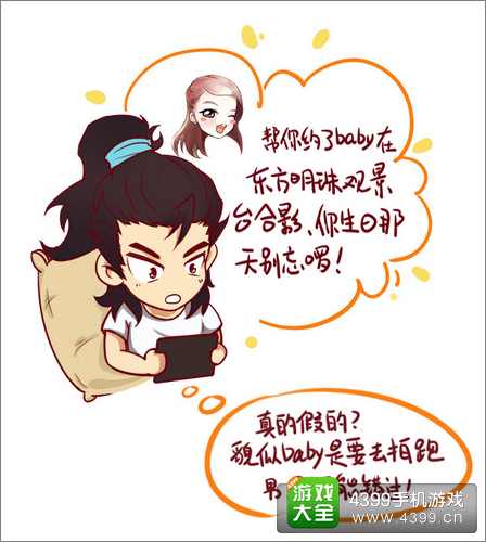 无敌唤灵手游攻略