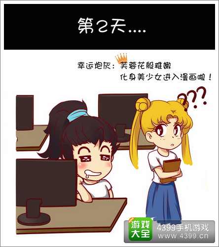 无敌唤灵手游攻略