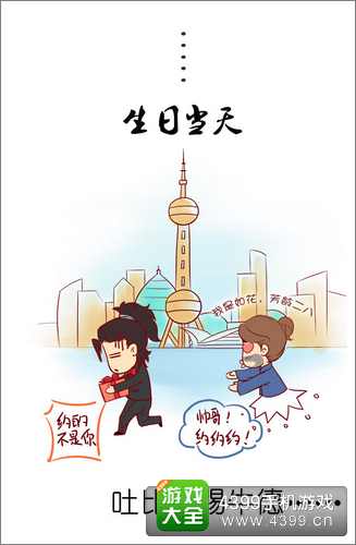 无敌唤灵手游攻略