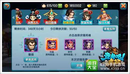 《变身吧主公》制作人致信玩家 公测绝对可期待