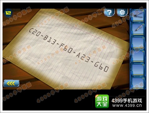 逃离2048(escape 2048)第12关攻略