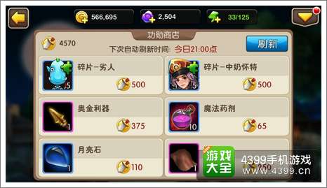我叫MT2冰封王座