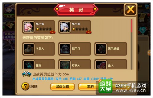 格斗宝贝宠物