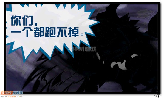 热血精灵派圣魂殿神秘精灵曝光