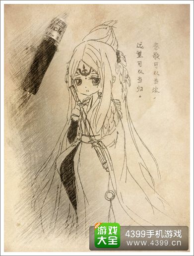 三国杀传奇公测
