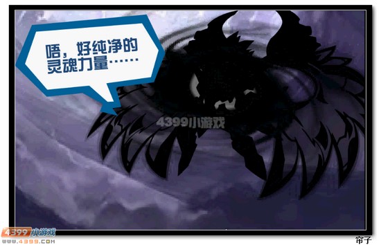 热血精灵派圣魂殿神秘精灵曝光