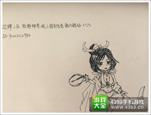 三国杀传奇公测