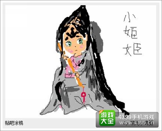 三国杀传奇IOS