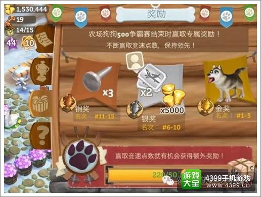 农场小镇之乡村度假