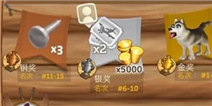 揭密《农场小镇之乡村度假》仓库升级首选之道