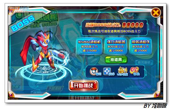 奥奇传说N极战将怎么得 在哪