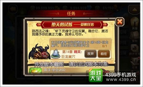 刀塔传奇