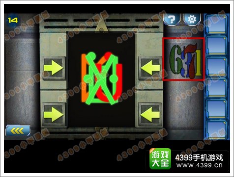 逃离2048(escape 2048)第14关攻略