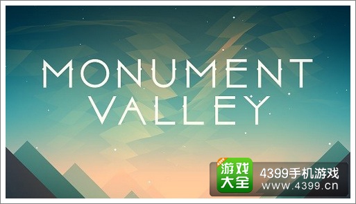 纪念碑谷