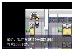 口袋妖怪漆黑的魅影二周目攻略