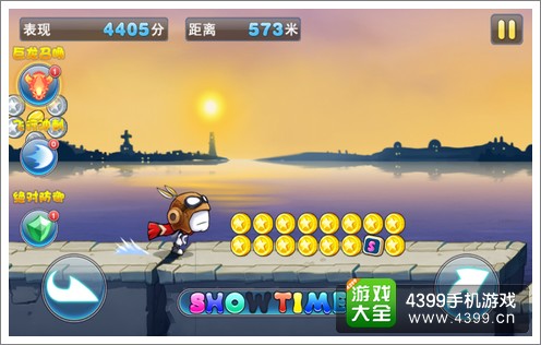 流氓兔酷跑评测