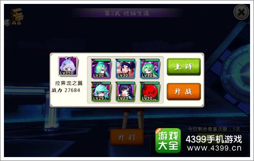 十万个冷笑话手游攻略