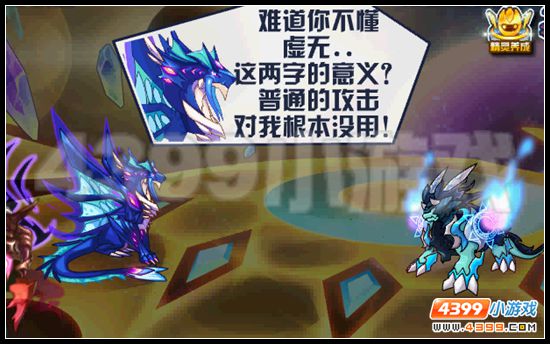 赛尔号勇气之光 极限爆发
