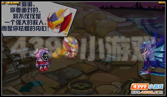 赛尔号勇气之光 极限爆发