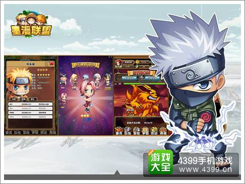星漫联盟