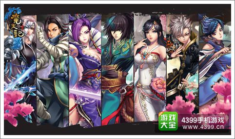 忘语开新坑 《魔天记》前传有可能改编电影