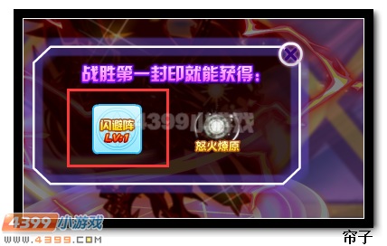 　　热血精灵派闪避阵将开启 逆天闪避?