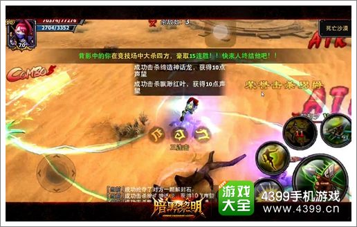 暗黑黎明攻略