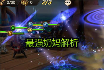 魔力时代强力奶妈未来少女解析