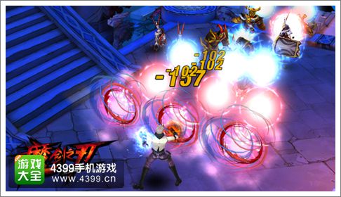 魔剑之刃