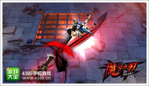 魔剑之刃