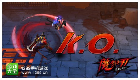 魔剑之刃