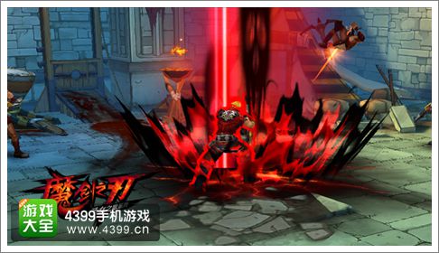 魔剑之刃职业斩魂