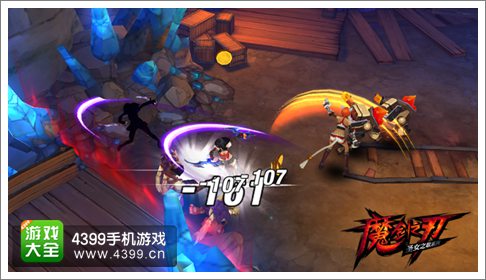 魔剑之刃