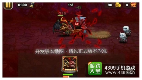 刀塔传奇末日使者大招
