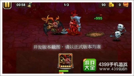 刀塔传奇末日使者大招效果