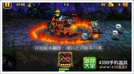 刀塔传奇末日使者焦土