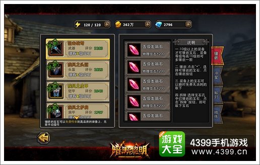 暗黑黎明野外