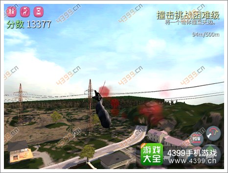 模拟山羊鬼畜
