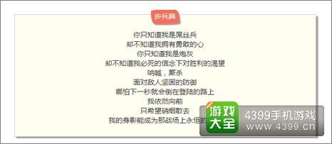 海岛奇兵