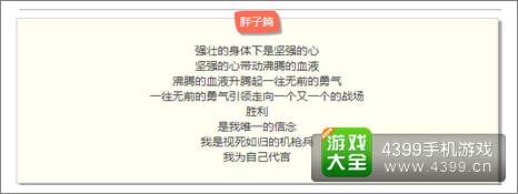 海岛奇兵