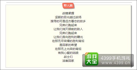 海岛奇兵