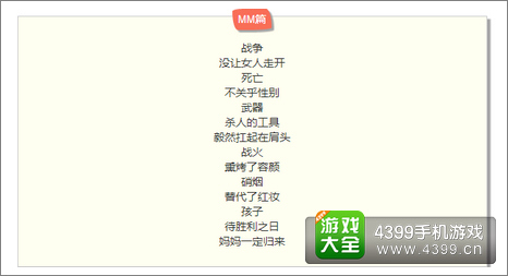 海岛奇兵